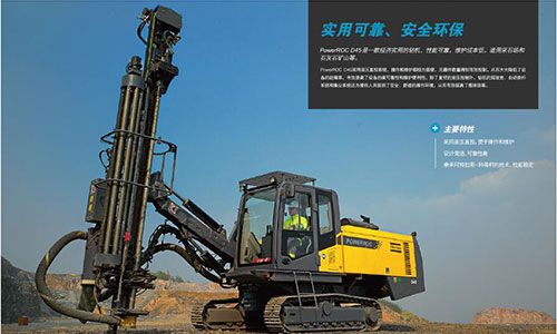 AtlasCopco Hydraulic Rig